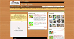 Desktop Screenshot of bkkpet.com