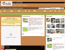 Tablet Screenshot of bkkpet.com